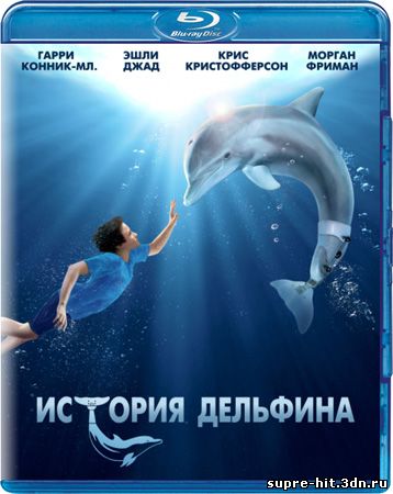 скачать фильм История дельфина (2011) бесплатно